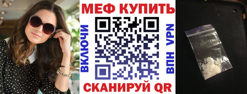 Купить наркотик Камешково Амфетамин Гашиш Бошки Шишки