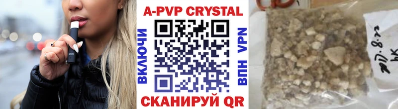 Alpha PVP кристаллы  где купить наркоту  Камешково 