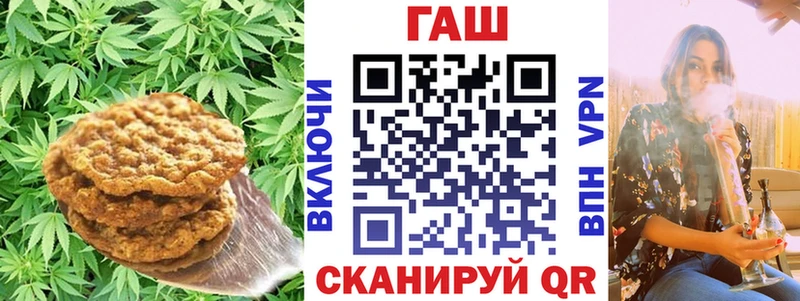 Еда ТГК конопля  МЕГА рабочий сайт  Камешково 