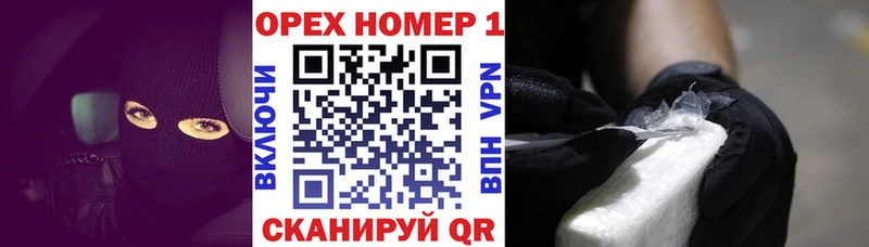 KRAKEN ссылки  купить  цена  Камешково  Кокаин Перу 