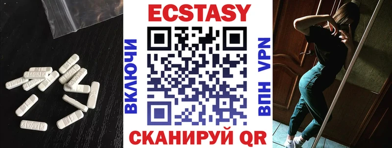 где купить наркоту  Камешково  Экстази диски 