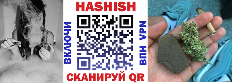 Гашиш AMNESIA HAZE  OMG маркетплейс  Камешково 