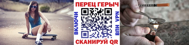 ГЕРОИН герыч  нарко площадка формула  Камешково 
