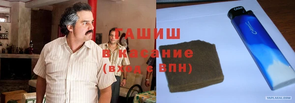 стафф Алзамай