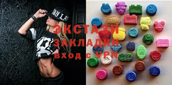стафф Алзамай
