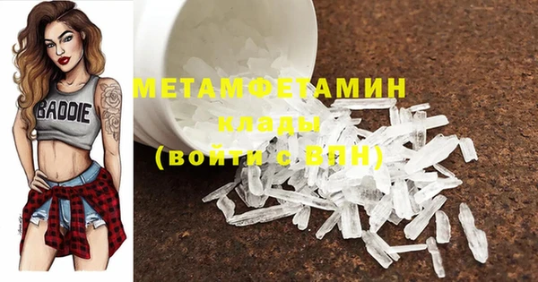 марки nbome Сафоново
