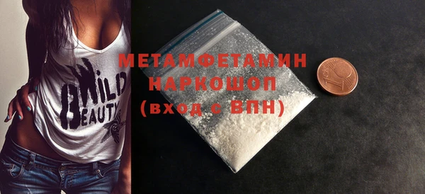 марки nbome Сафоново