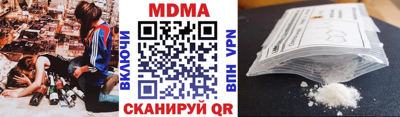 МДМА молли  Камешково 