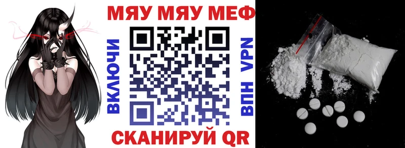 гидра вход  купить наркотик  Камешково  МЕФ 4 MMC 