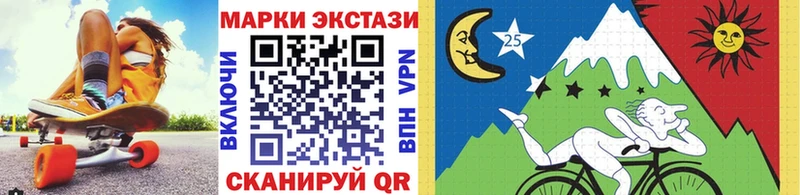Марки 25I-NBOMe 1,8мг  Камешково 