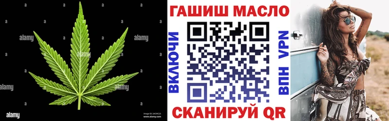 Дистиллят ТГК жижа  где продают   ссылка на мегу ТОР  Камешково 